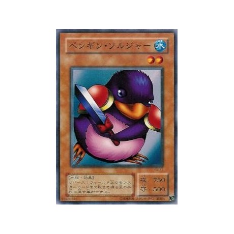 Penguin Soldier  - YU-11