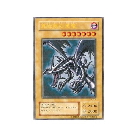 Red-Eyes Black Dragon - JY-01