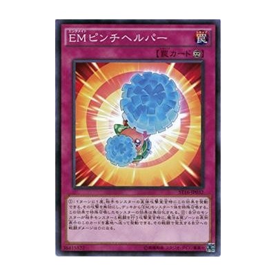 Performapal Pinch Helper - ST16-JP032