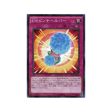 Performapal Pinch Helper - ST16-JP032