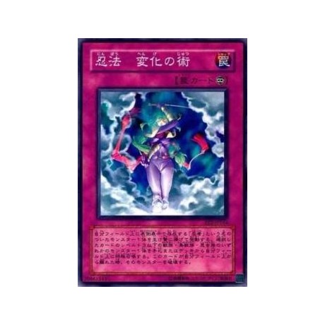 Ninjitsu Art of Transformation - SD8-JP035