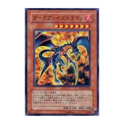 Darkblaze Dragon - SD13-JP002