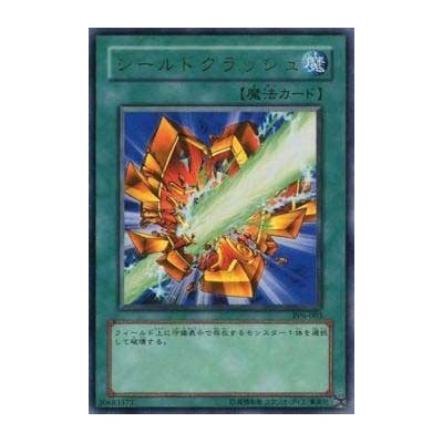 Shield Crush - PP6-003