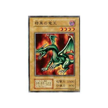 Blackland Fire Dragon - VOL6-87564352