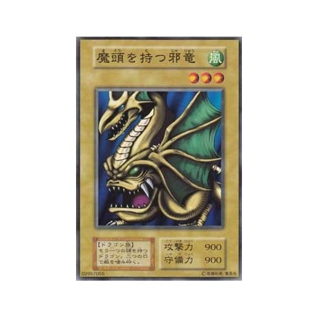 Wicked Dragon with the Ersatz Head - B1-02957055