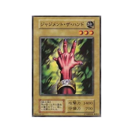 The Judgement Hand - B3-