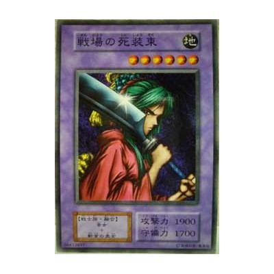 Warrior of Tradition - B3-