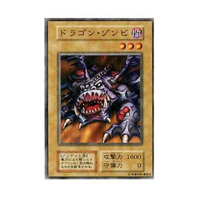 Dragon Zombie - B5-66672569