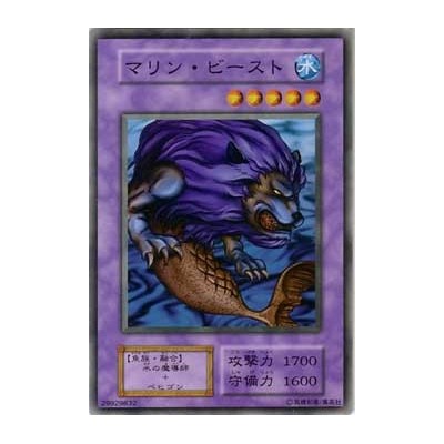 Marine Beast - B5-