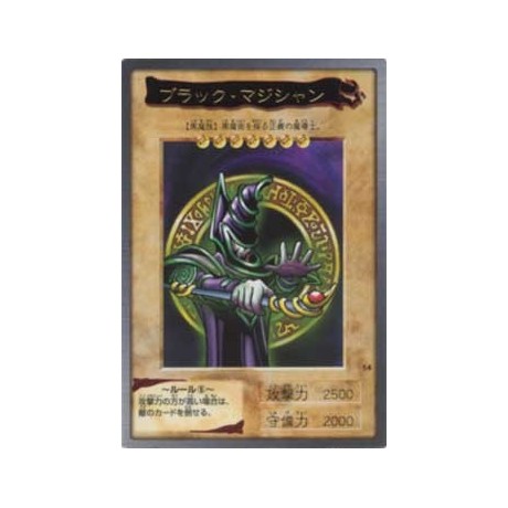 Dark Magician  - BANDAI-014