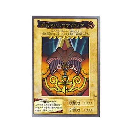 Exodia the Forbidden One  - BANDAI-038