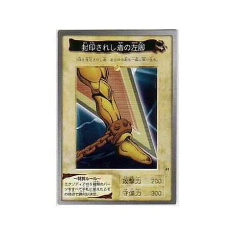 Left Leg of the Forbidden One  - BANDAI-041