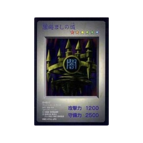 Castle of Dark Illusions - DMG-S/N