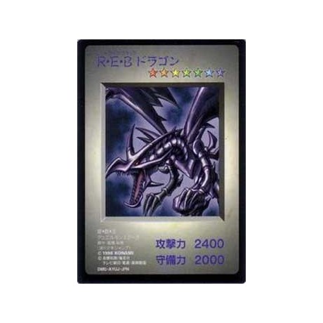 Red-Eyes B. Dragon - DMG-S/N