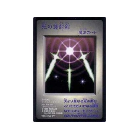 Swords of Revealing Light - DMG-S/N