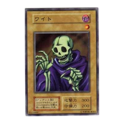 Skull Servant - SB-32274490