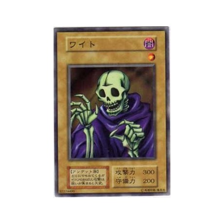 Skull Servant - SB-32274490