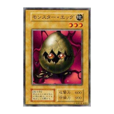 Monster Egg - SB-36121917