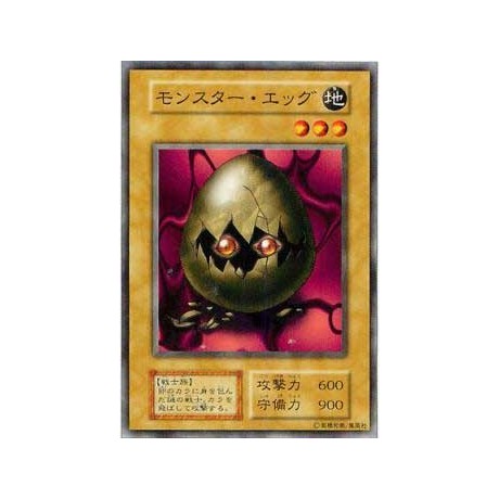 Monster Egg - SB-36121917