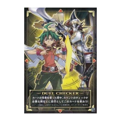 Duel Checker - AT13-JP010