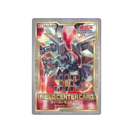 Field Center Card - Borreload Dragon (Japanese)