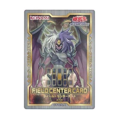 Field Center Card - Yubel (Japanese)