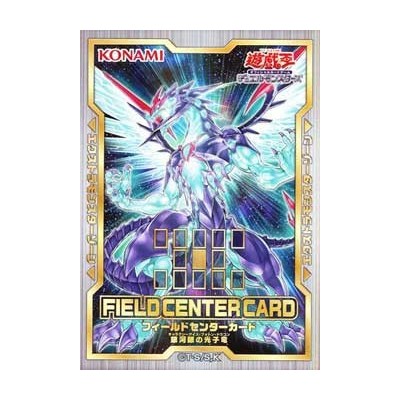 Field Center Card -Galaxy-Eyes Photon (Japanese)