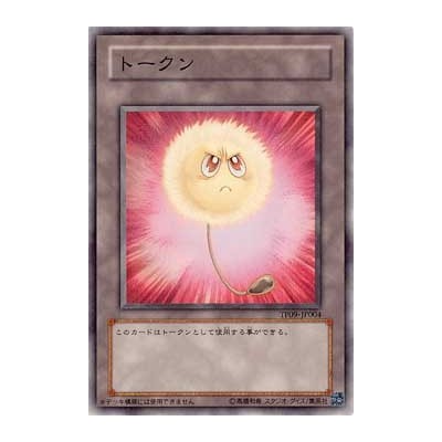 Fluff Token - TP09-JP004