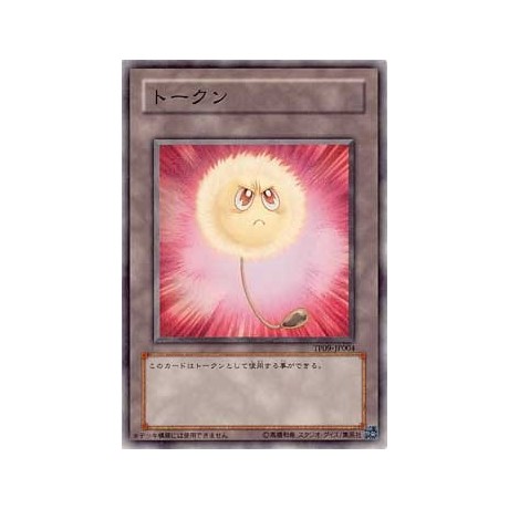 Fluff Token - TP09-JP004