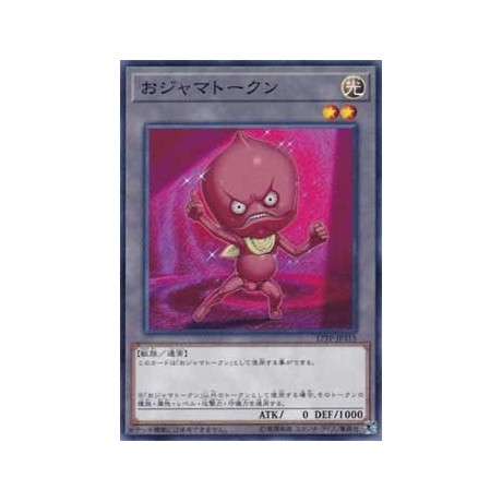 Ojama Token - 17TP-JP315