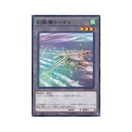 Mecha Phantom Beast Token - 17TP-JP316