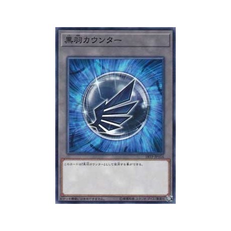 Black Feather Counter - 18TP-JP316