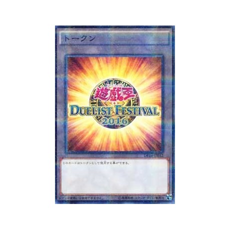 Duelist Festival 2016 Token - DF16-JP012