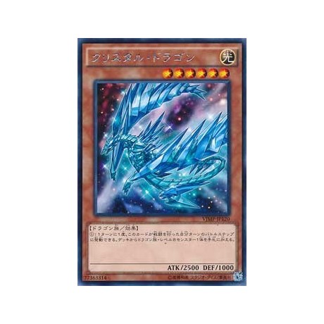 Krystal Dragon - VJMP-JP120