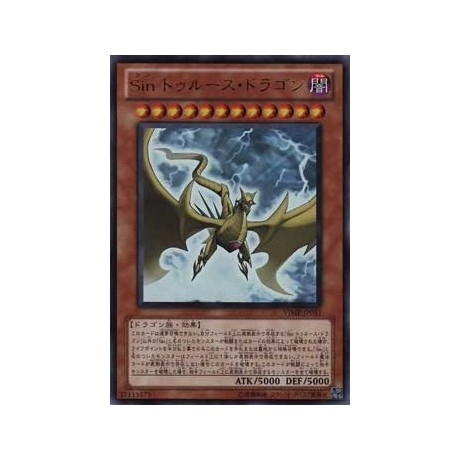 Malefic Truth Dragon - VJMP-JP051