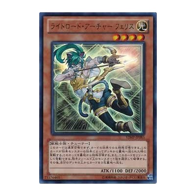 Felis, Lightsworn Archer - VJMP-JP085