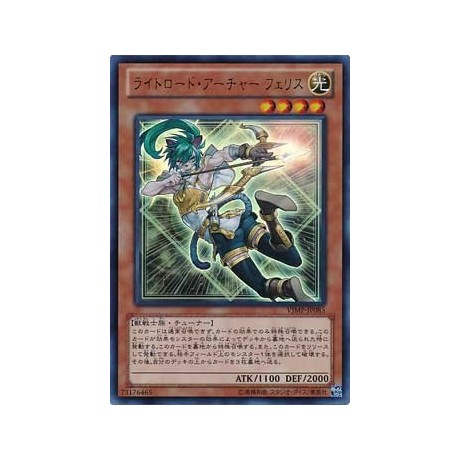 Felis, Lightsworn Archer - VJMP-JP085