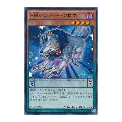 Performapal Silver Claw - VJMP-JP089