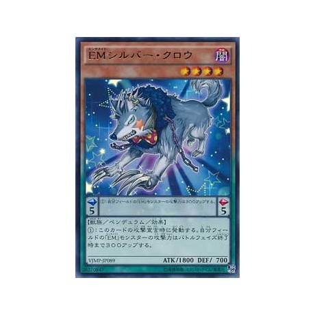 Performapal Silver Claw - VJMP-JP089