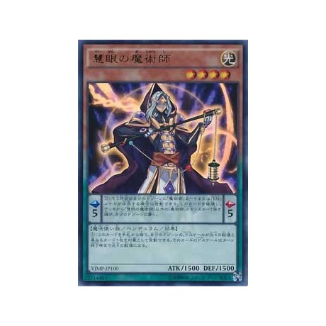 Wisdom-Eye Magician - VJMP-JP100