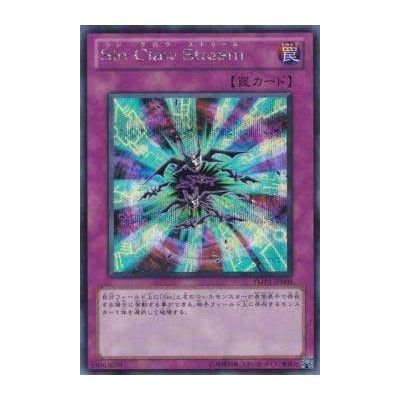 Malefic Claw Stream - YMP1-JP009