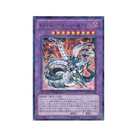 Chimeratech Overdragon - DT13-JP032