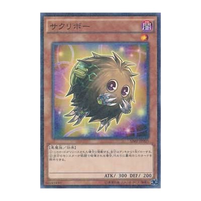 Relinkuriboh - SJMP-JP003