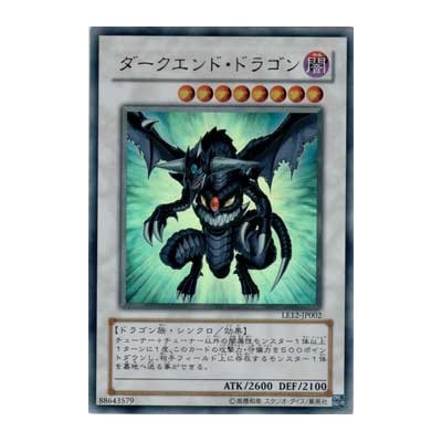 Dark End Dragon - LE12-JP002