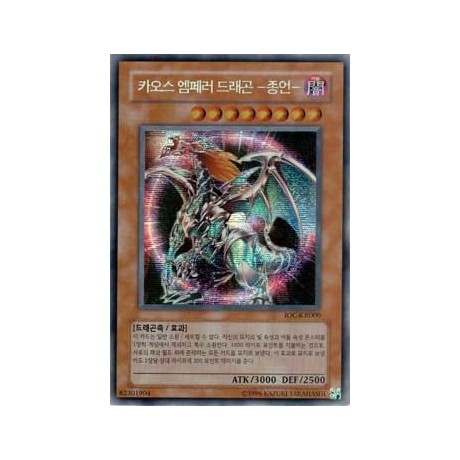 Chaos Emperor Dragon - Envoy of the End - IOC-KR000