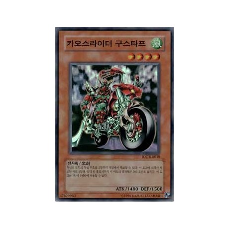 Chaosrider Gustaph - IOC-KR018