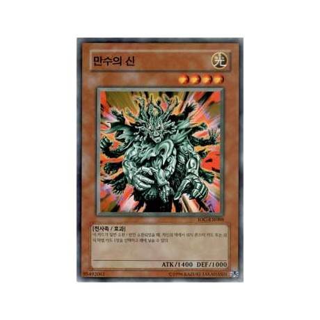 Manju of the Ten Thousand Hands - IOC-KR088