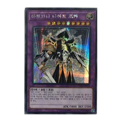 Arcana Knight Joker - 15AX-KRY39