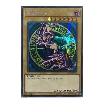 Dark Magician - 15AX-KRY01