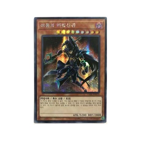 Sorcerer of Dark Magic - 15AX-KRY10